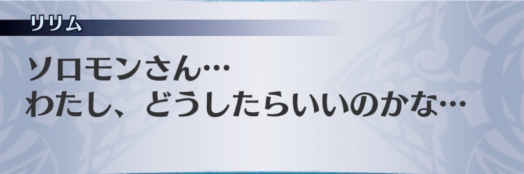 f:id:seisyuu:20190224191118j:plain