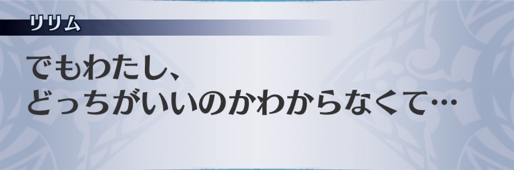 f:id:seisyuu:20190225212139j:plain