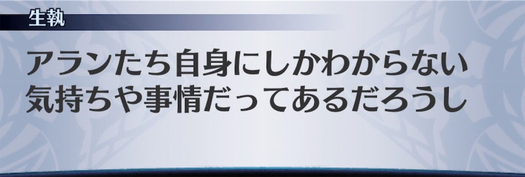 f:id:seisyuu:20190225212208j:plain