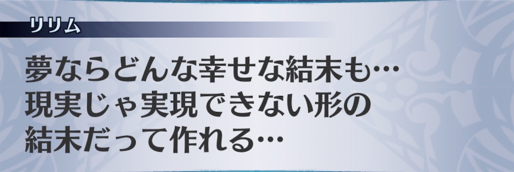 f:id:seisyuu:20190225212251j:plain