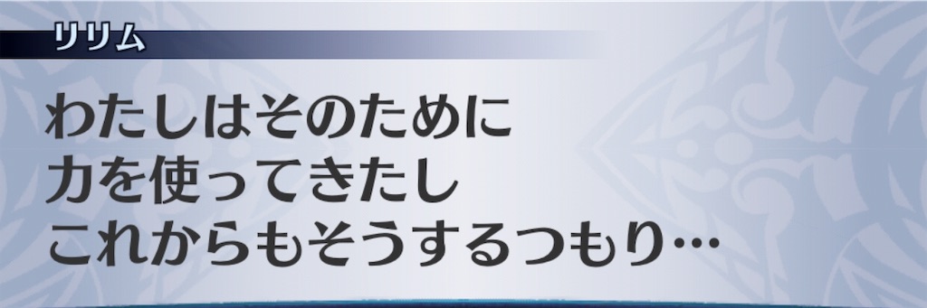 f:id:seisyuu:20190225212254j:plain