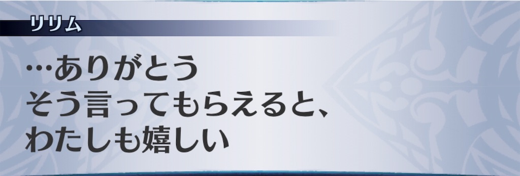 f:id:seisyuu:20190225212336j:plain