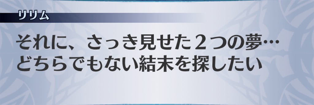 f:id:seisyuu:20190225212433j:plain