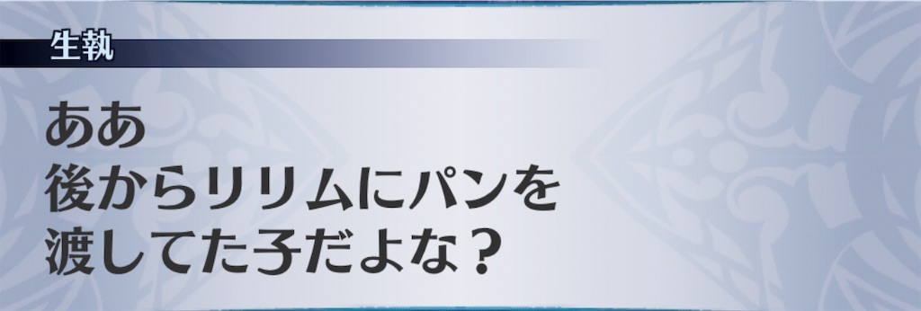 f:id:seisyuu:20190225212523j:plain