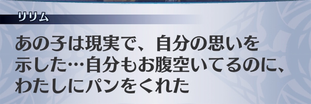 f:id:seisyuu:20190225212527j:plain