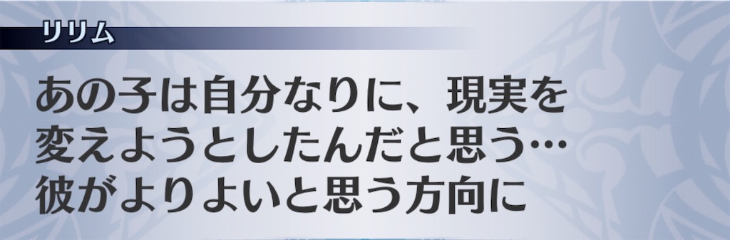 f:id:seisyuu:20190225212531j:plain