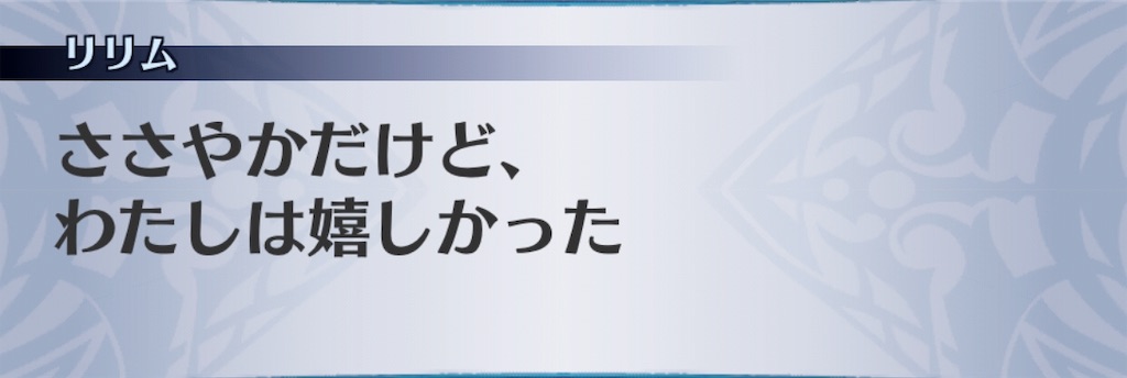 f:id:seisyuu:20190225212607j:plain