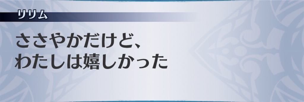 f:id:seisyuu:20190225212607j:plain