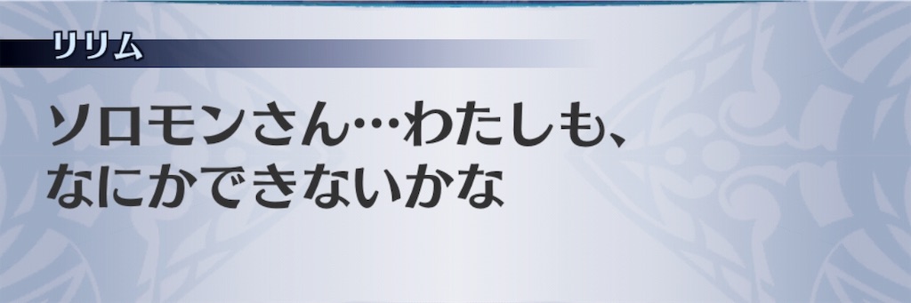 f:id:seisyuu:20190225212616j:plain