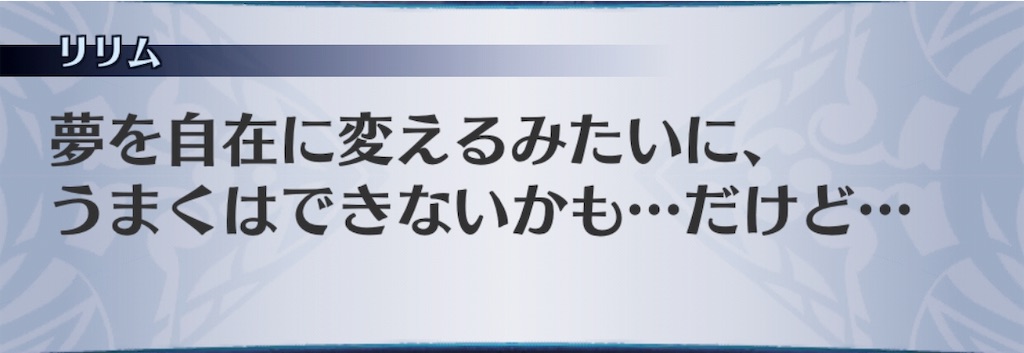 f:id:seisyuu:20190225212651j:plain