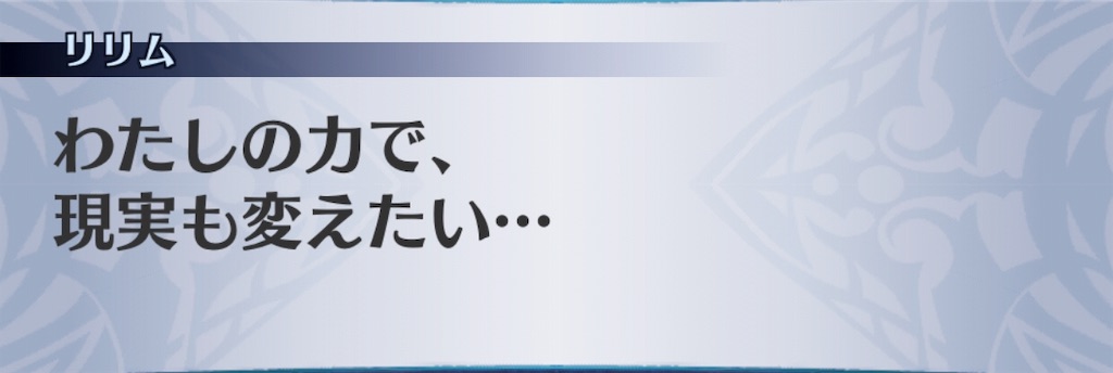 f:id:seisyuu:20190225212659j:plain