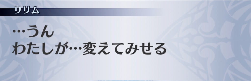 f:id:seisyuu:20190225212922j:plain