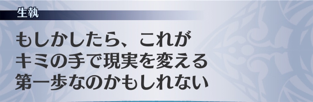 f:id:seisyuu:20190225213218j:plain