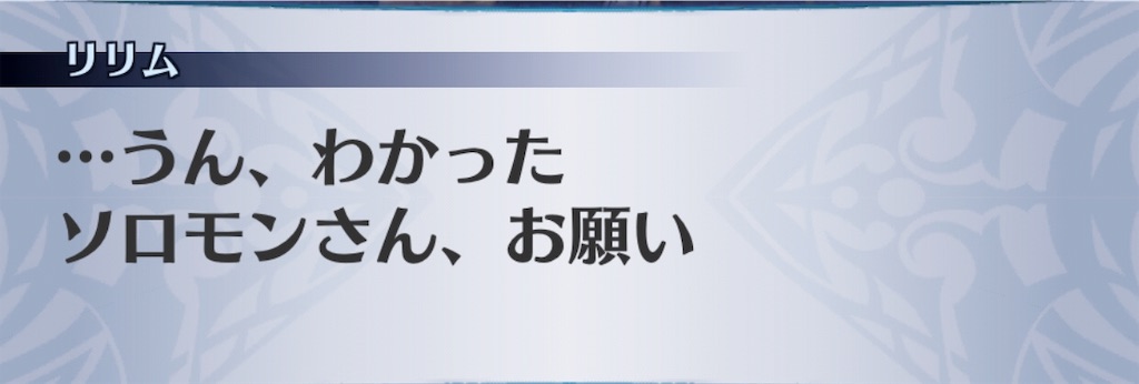 f:id:seisyuu:20190225213223j:plain