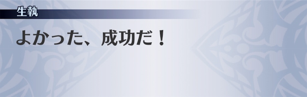 f:id:seisyuu:20190225213351j:plain