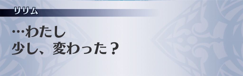 f:id:seisyuu:20190225213402j:plain