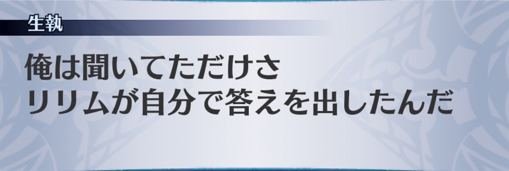 f:id:seisyuu:20190225213511j:plain