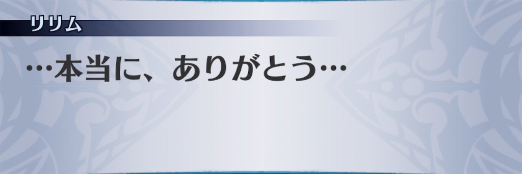 f:id:seisyuu:20190225213514j:plain