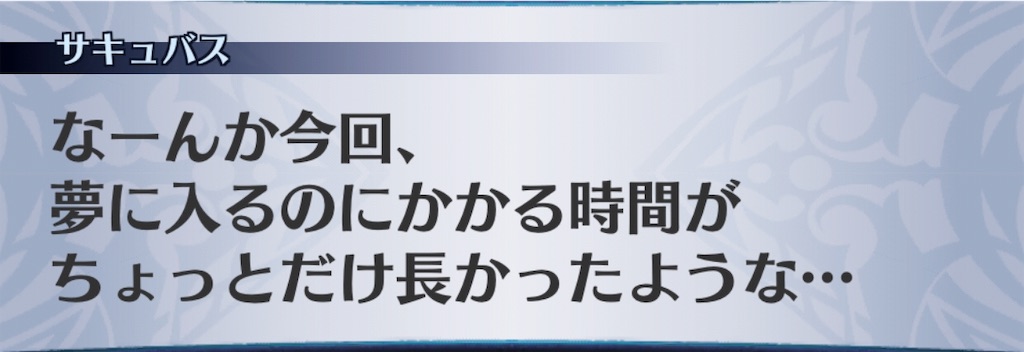 f:id:seisyuu:20190225213637j:plain