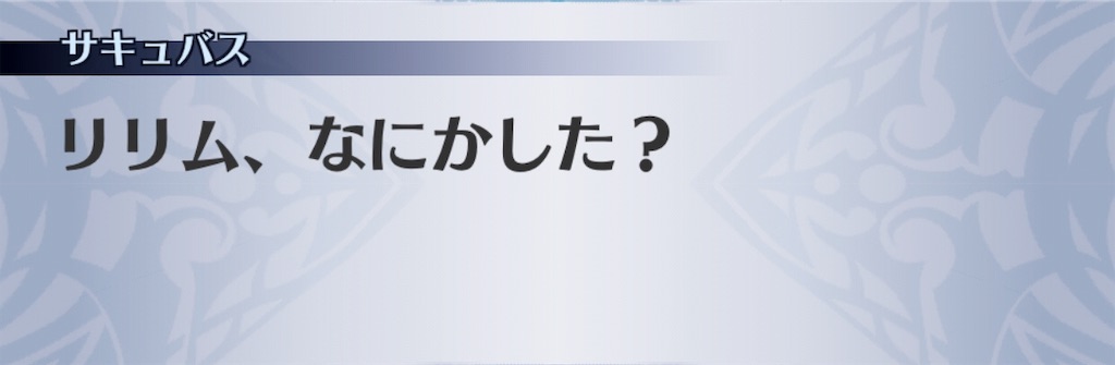 f:id:seisyuu:20190225213641j:plain