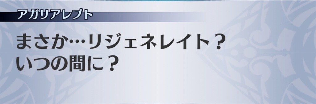 f:id:seisyuu:20190225213713j:plain