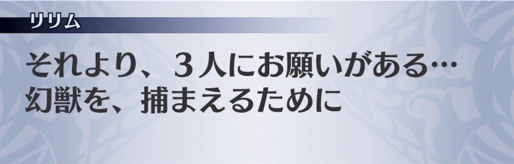 f:id:seisyuu:20190225213750j:plain