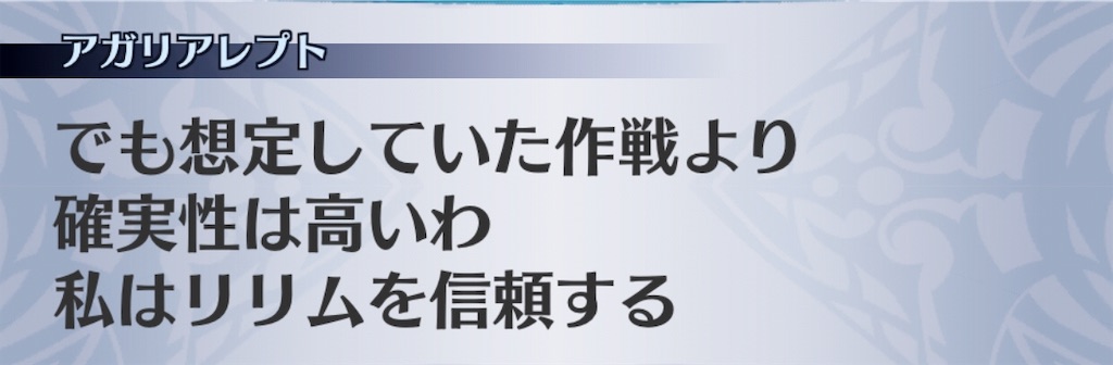 f:id:seisyuu:20190225213908j:plain