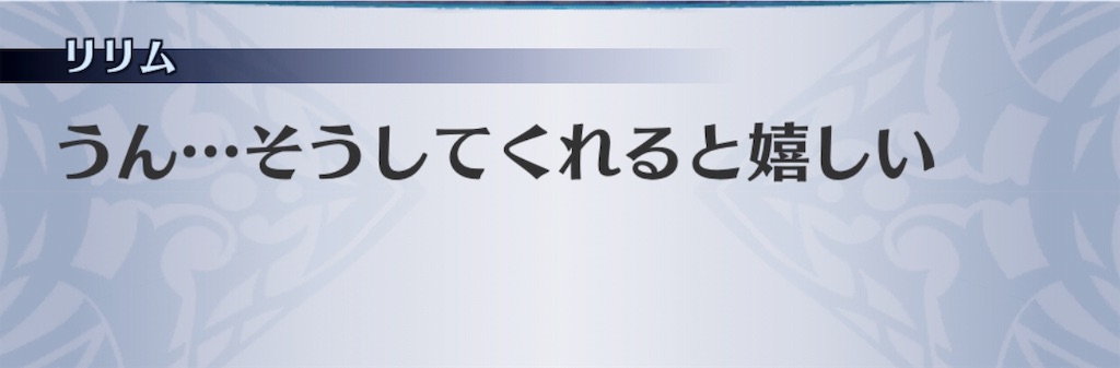 f:id:seisyuu:20190225213913j:plain