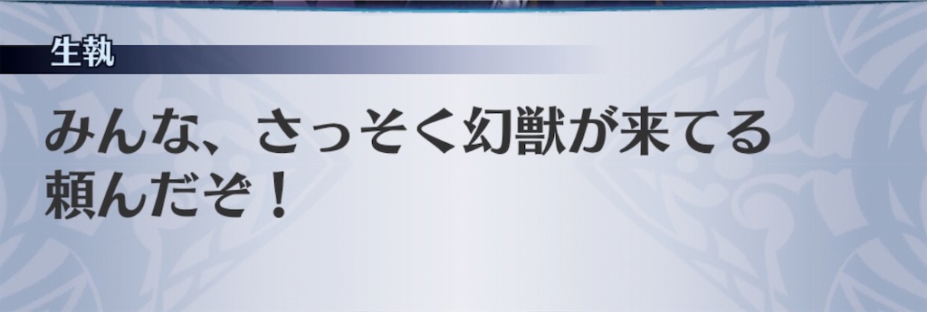 f:id:seisyuu:20190225213957j:plain