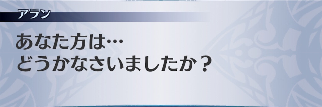 f:id:seisyuu:20190226061129j:plain