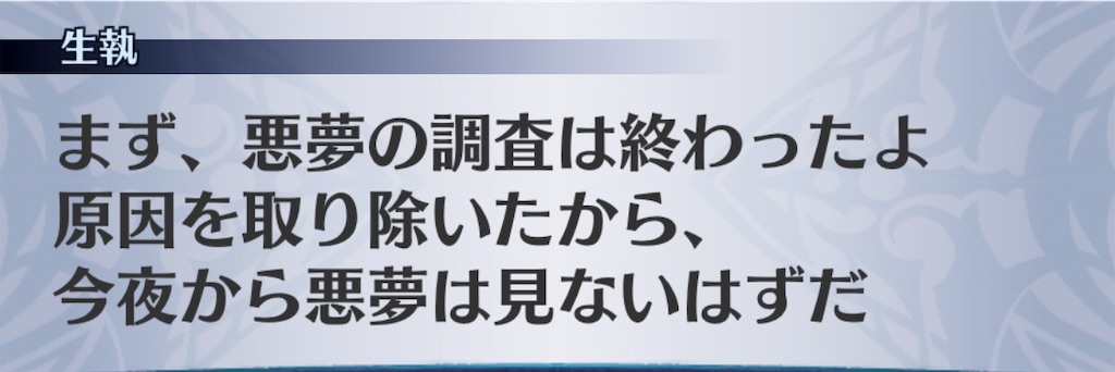 f:id:seisyuu:20190226061201j:plain