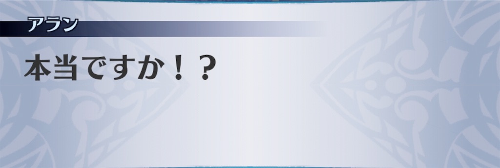 f:id:seisyuu:20190226061232j:plain