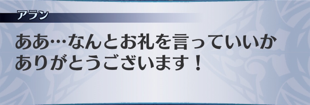 f:id:seisyuu:20190226061306j:plain