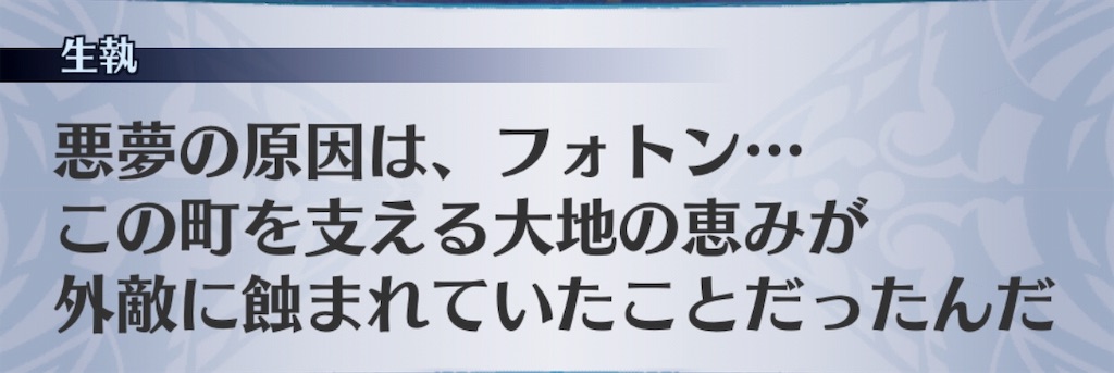 f:id:seisyuu:20190226061348j:plain