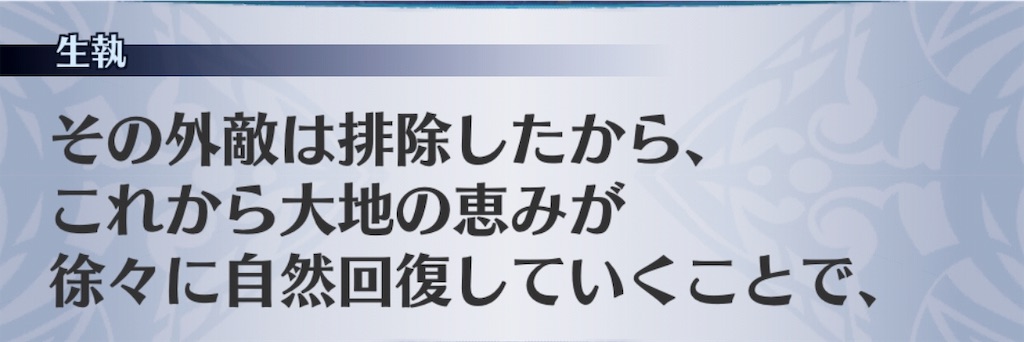 f:id:seisyuu:20190226061352j:plain