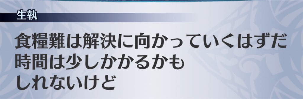 f:id:seisyuu:20190226061355j:plain