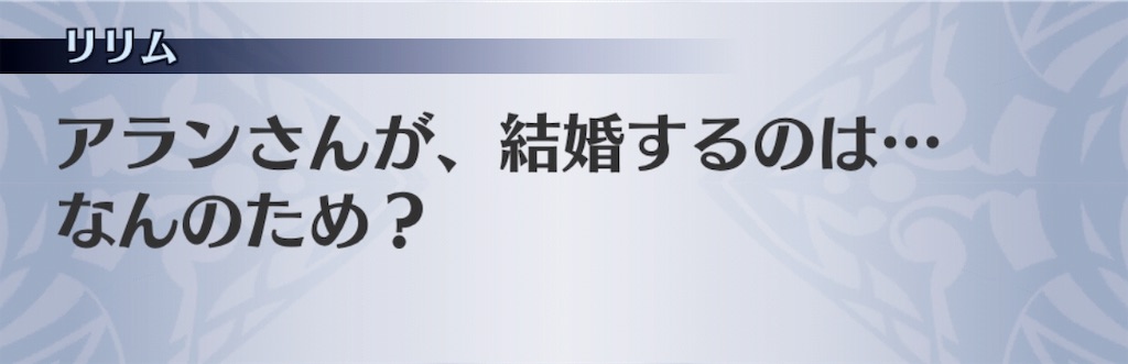 f:id:seisyuu:20190226061443j:plain