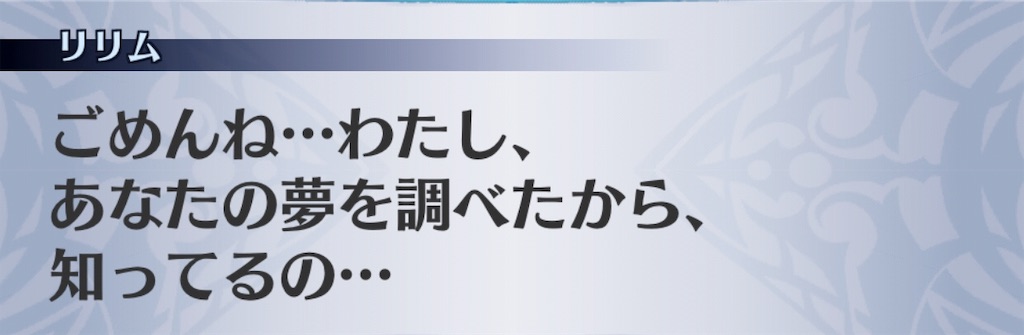 f:id:seisyuu:20190226061552j:plain