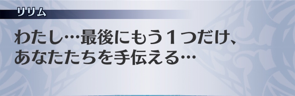 f:id:seisyuu:20190226061630j:plain