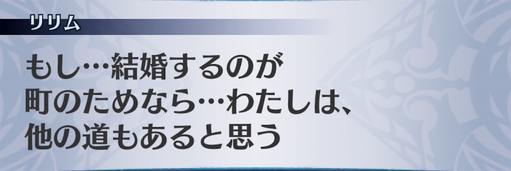 f:id:seisyuu:20190226061706j:plain