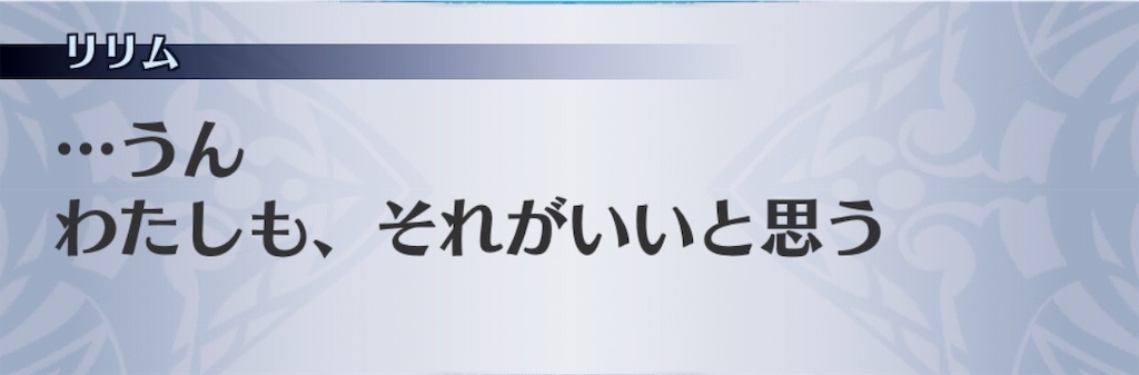 f:id:seisyuu:20190226061752j:plain