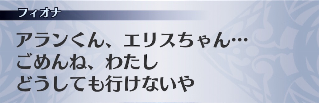 f:id:seisyuu:20190226061835j:plain