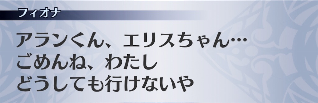 f:id:seisyuu:20190226061835j:plain