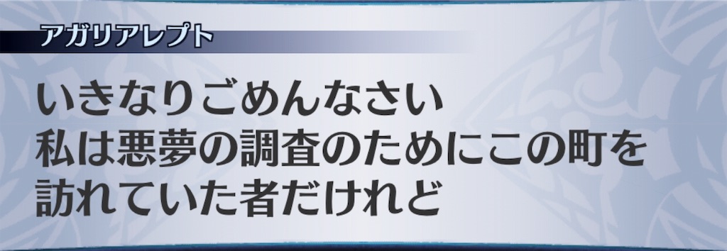 f:id:seisyuu:20190226061936j:plain