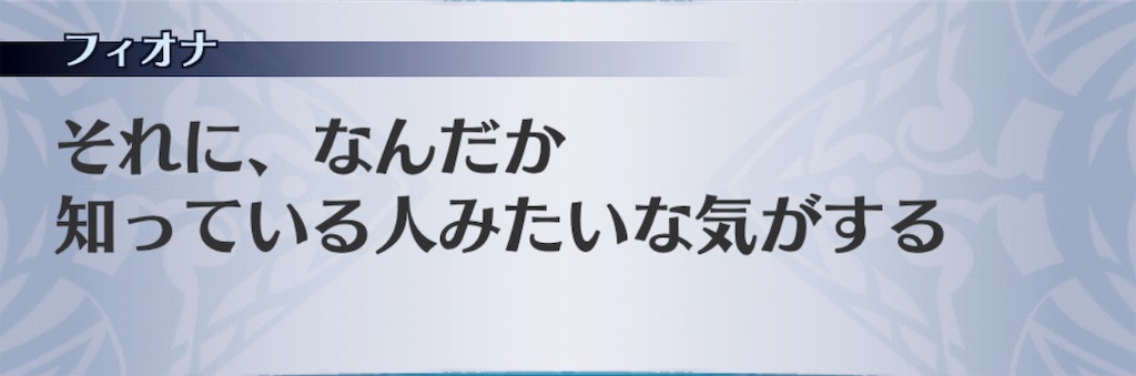 f:id:seisyuu:20190226062014j:plain