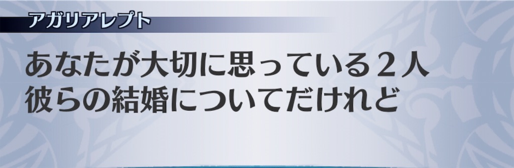 f:id:seisyuu:20190226062106j:plain