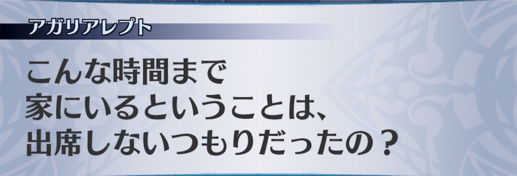 f:id:seisyuu:20190226062110j:plain