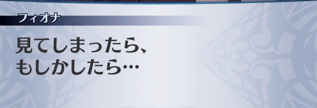 f:id:seisyuu:20190226062156j:plain