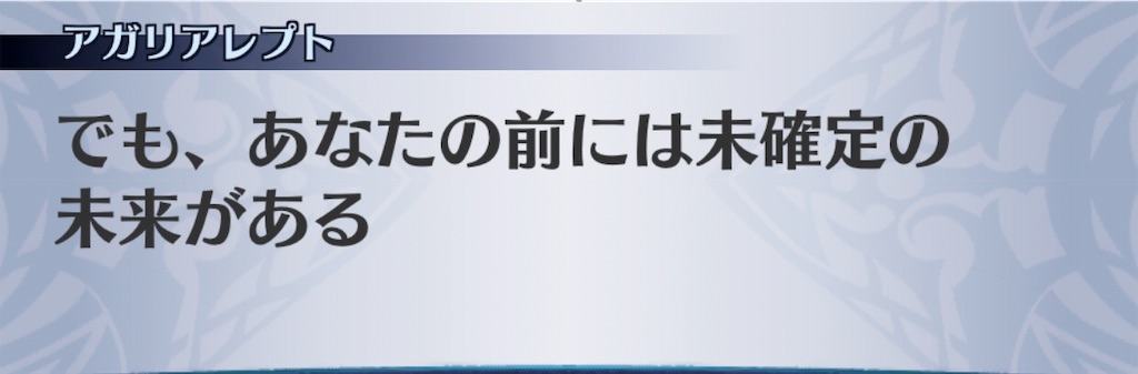 f:id:seisyuu:20190226062318j:plain