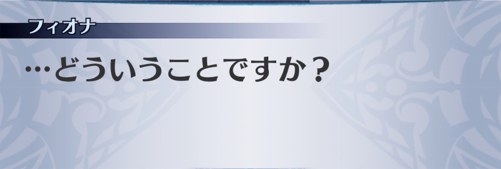 f:id:seisyuu:20190226062350j:plain